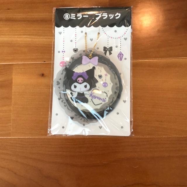 クロミ当たりくじ ミラー ブラック < アニメ/コミック/キャラクター  クロミ当たりくじ ミラー ブラック  < アニメ/コミック/キャラクターの