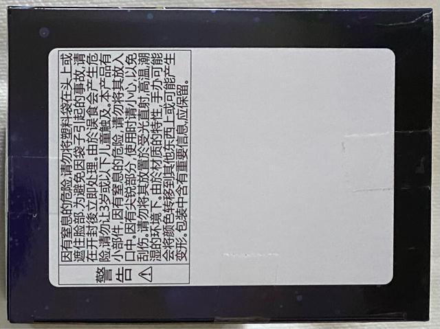 DisneyEPIXAR oYECgC[@X[p[v~AtBMA At@EX[c Fight Ver.  zr[ 