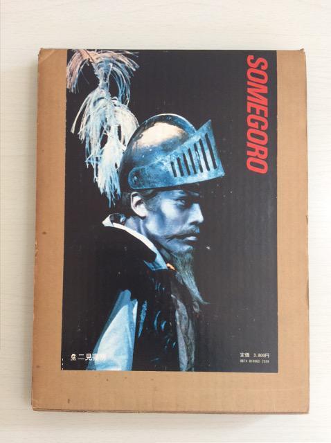 �T�C���{�w�s����ܘY�x�i�񐢏��{���_�j�ʐ^�W�I �� �{/�G���� 