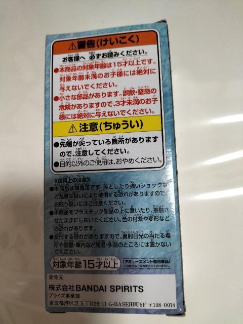 ワンピース ワールドコレクタブルフィキュア ワノ国 ウソップ 未開封 新品 < アニメ/コミック/キャラクター  ワンピース ワールドコレクタブルフィキュア ワノ国 ウソップ 未開封 新品 < アニメ/コミック/キャラクターの