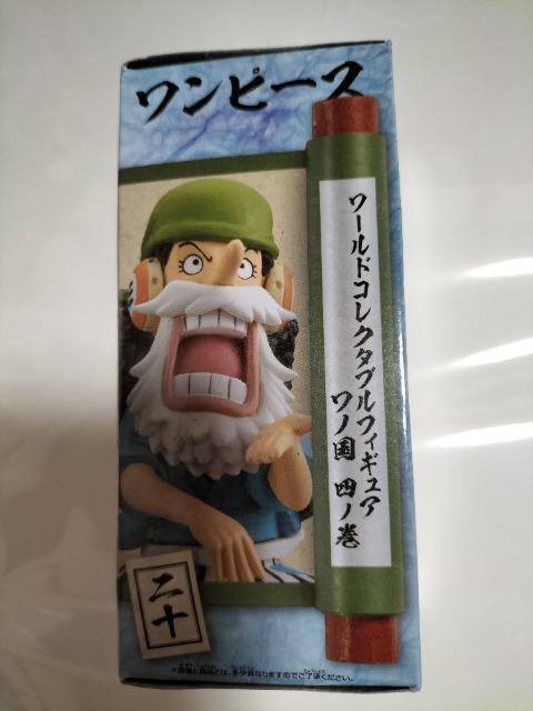 ワンピース ワールドコレクタブルフィキュア ワノ国 ウソップ 未開封 新品 < アニメ/コミック/キャラクター  ワンピース ワールドコレクタブルフィキュア ワノ国 ウソップ 未開封 新品 < アニメ/コミック/キャラクターの