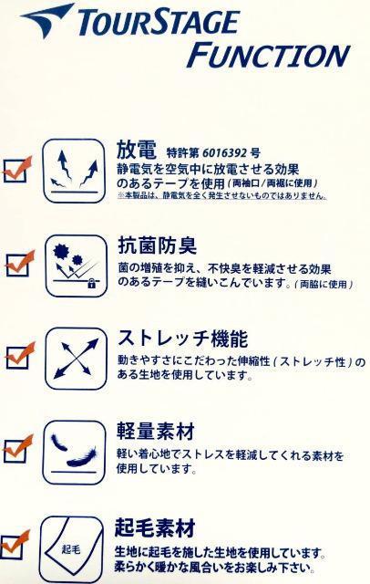 yTOUR STAGEz cA[Xe[WGOLFw(RۖhLEXgb`@\) p[J[ (L) xVi^Ot  W[/X|[c 