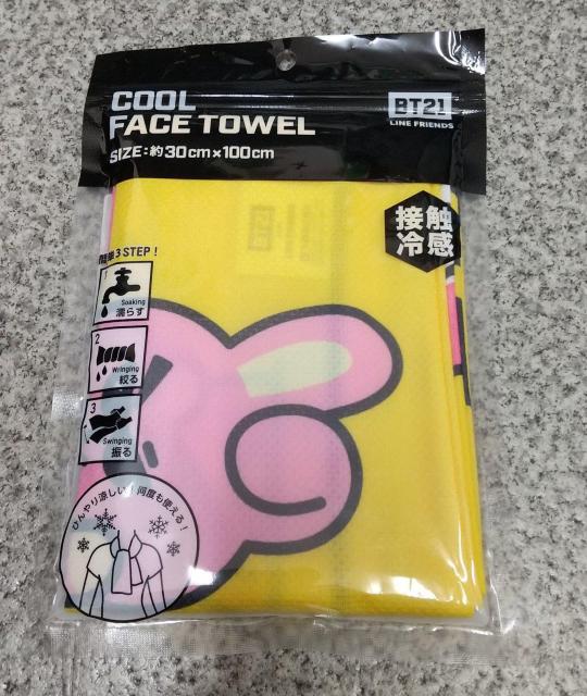 送料無料!BT21 イエロービート 接触冷感タオル BTS 防弾少年団 バンタン LINE < タレントグッズ  送料無料!BT21 イエロービート 接触冷感タオル BTS 防弾少年団 バンタン LINE < タレントグッズの