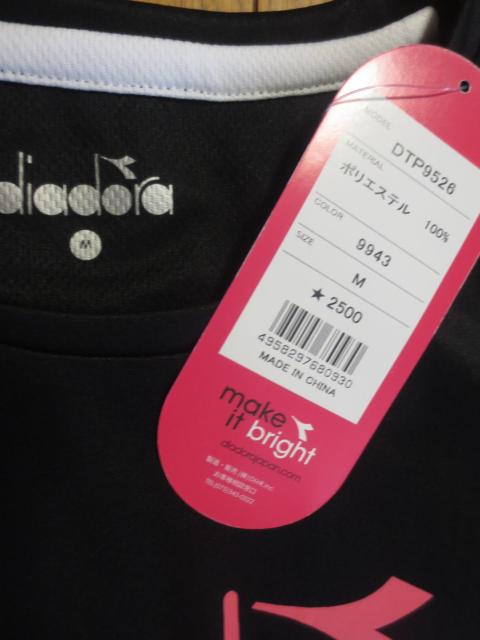 DIADORA  fBAh@|GXe@@TVc@EGA@M