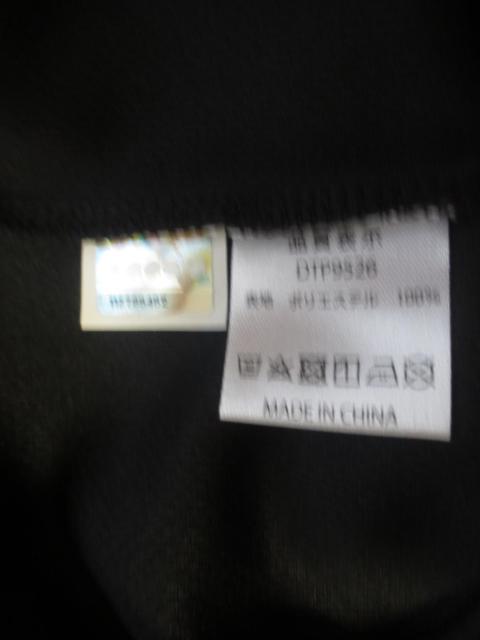 DIADORA  fBAh@|GXe@@TVc@EGA@M