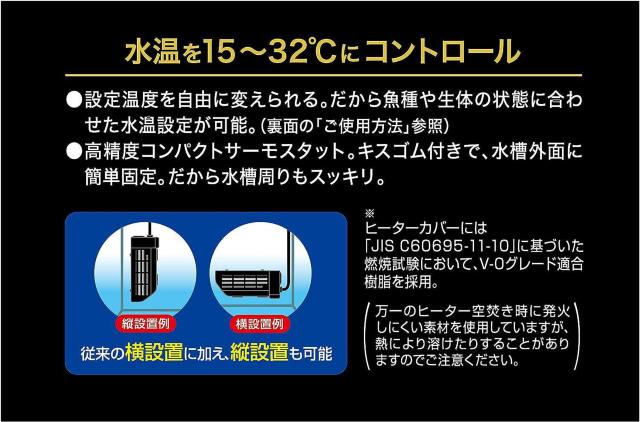 GEX AQUA HEATER NEW セーフカバー ヒートナビ 80 サーモスタット+ヒーター一体型 < ペット/手芸/園芸  GEX AQUA HEATER NEW セーフカバー ヒートナビ 80 サーモスタット+ヒーター一体型 < ペット/手芸/園芸の