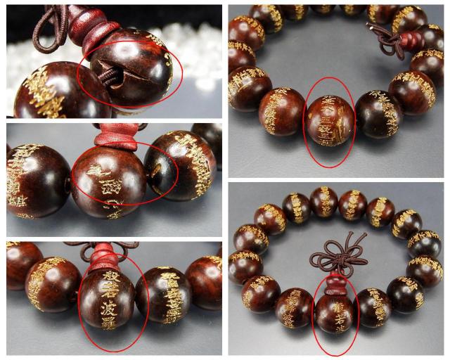 訳有格安般若心経中文漢字金箔彫り15mm木製数珠念珠ブレスレット < 男性アクセサリー/時計  訳有格安般若心経中文漢字金箔彫り15mm木製数珠念珠ブレスレット < 男性アクセサリー/時計の