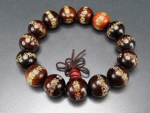 訳有格安般若心経中文漢字金箔彫り15mm木製数珠念珠ブレスレット < 男性アクセサリー/時計  訳有格安般若心経中文漢字金箔彫り15mm木製数珠念珠ブレスレット < 男性アクセサリー/時計の