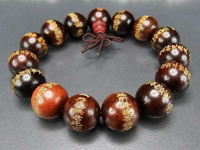 訳有格安般若心経中文漢字金箔彫り15mm木製数珠念珠ブレスレット < 男性アクセサリー/時計  訳有格安般若心経中文漢字金箔彫り15mm木製数珠念珠ブレスレット < 男性アクセサリー/時計の