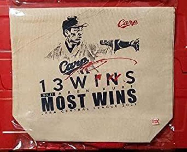 【新品】(広島カープ)九里亜蓮 最多勝タイトル記念トートバッグ < レジャー/スポーツ  【新品】(広島カープ)九里亜蓮 最多勝タイトル記念トートバッグ  < レジャー/スポーツの