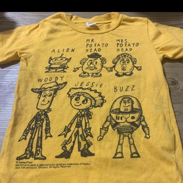 gCXg[[LN^[vgfUCBFBTCY120   LbY/xr[ 