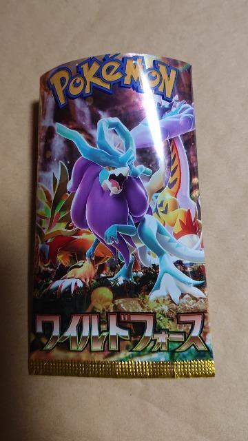 ポケモンカードゲーム・ワイルドフォースカード・ダブルレア以上・4種類セット < トレーディングカード  ポケモンカードゲーム・ワイルドフォースカード・ダブルレア以上・4種類セット  < トレーディングカードの
