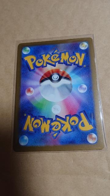 ポケモンカードゲーム・ワイルドフォースカード・ダブルレア以上・4種類セット < トレーディングカード  ポケモンカードゲーム・ワイルドフォースカード・ダブルレア以上・4種類セット < トレーディングカードの