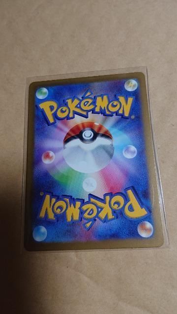 ポケモンカードゲーム・ワイルドフォースカード・ダブルレア以上・4種類セット < トレーディングカード  ポケモンカードゲーム・ワイルドフォースカード・ダブルレア以上・4種類セット < トレーディングカードの