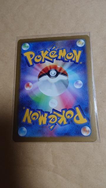 ポケモンカードゲーム・ワイルドフォースカード・ダブルレア以上・4種類セット < トレーディングカード  ポケモンカードゲーム・ワイルドフォースカード・ダブルレア以上・4種類セット < トレーディングカードの