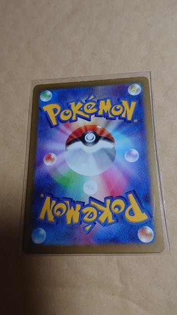 ポケモンカードゲーム・ワイルドフォースカード・ダブルレア以上・4種類セット < トレーディングカード  ポケモンカードゲーム・ワイルドフォースカード・ダブルレア以上・4種類セット < トレーディングカードの