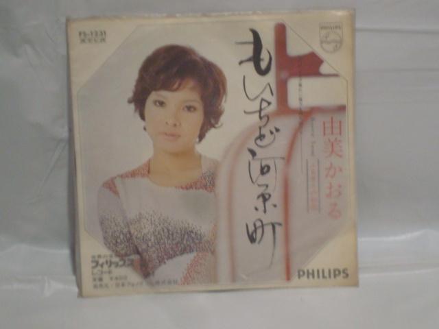 ǉ͌ / ӂ邳Ƃ̏ R 󏭁Ix{EP   CD/DVD/rfI 