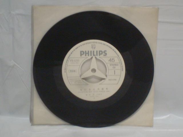 ǉ͌ / ӂ邳Ƃ̏ R 󏭁Ix{EP  CD/DVD/rfI 