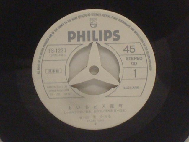 ǉ͌ / ӂ邳Ƃ̏ R 󏭁Ix{EP  CD/DVD/rfI 