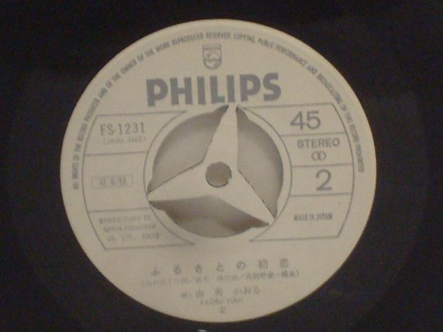 ǉ͌ / ӂ邳Ƃ̏ R 󏭁Ix{EP  CD/DVD/rfI 