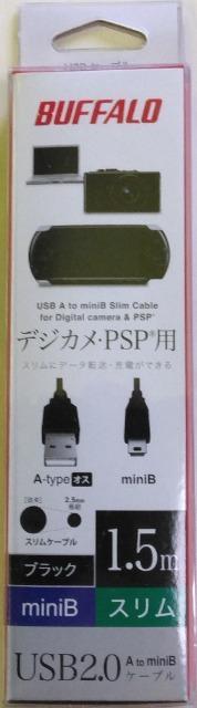 P[u/gp//䂤pPbg180`@Buffalo@USB2.0 A to miniB@P[u   Ɠd/AV 