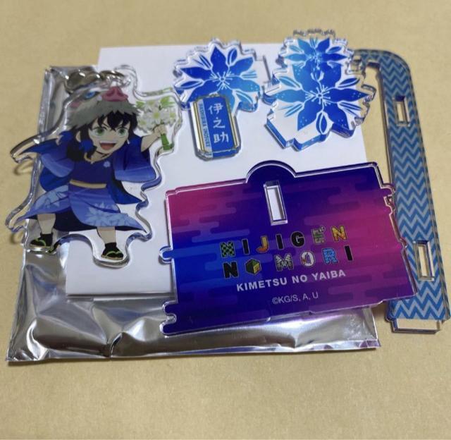 鬼滅の刃 ニジゲンノモリ プラプラアクリルスタンド 嘴平伊之助 < アニメ/コミック/キャラクター  鬼滅の刃 ニジゲンノモリ プラプラアクリルスタンド 嘴平伊之助  < アニメ/コミック/キャラクターの