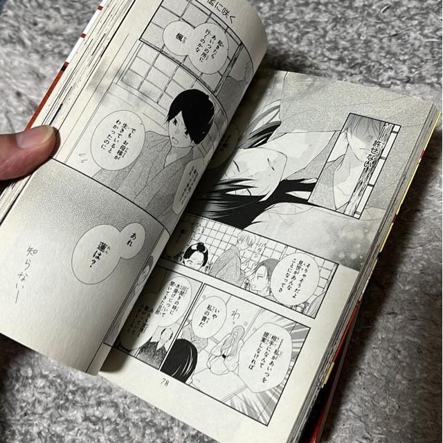 (BL /全巻)陰の花は檻に咲く @〜B 羽野ちせ < アニメ/コミック/キャラクター (BL /全巻)陰の花は檻に咲く @〜B 羽野ちせ < アニメ/コミック/キャラクターの