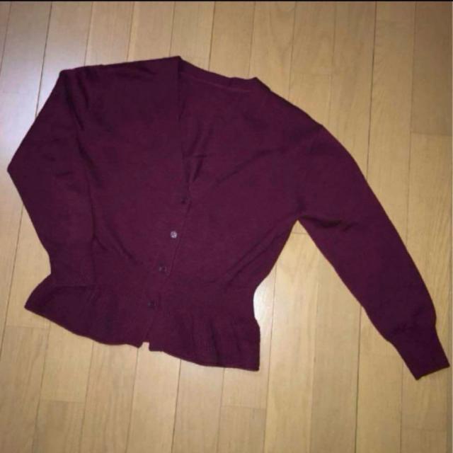 メゾンドリーファー ニット セーター カーディガン ボルドー ワイン 38 < ブランド メゾンドリーファー ニット セーター カーディガン ボルドー ワイン 38 < ブランドの