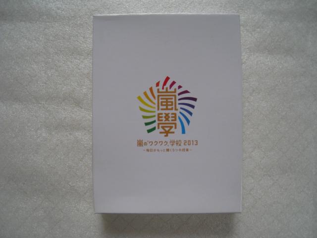☆ 会場限定品「ミラー」☆ 嵐のワクワク学校 2013 ☆ 嵐コンサートグッズ < タレントグッズ  ☆ 会場限定品「ミラー」☆ 嵐のワクワク学校 2013 ☆ 嵐コンサートグッズ < タレントグッズの