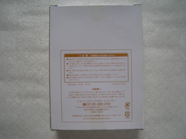 ☆ 会場限定品「ミラー」☆ 嵐のワクワク学校 2013 ☆ 嵐コンサートグッズ < タレントグッズ  ☆ 会場限定品「ミラー」☆ 嵐のワクワク学校 2013 ☆ 嵐コンサートグッズ < タレントグッズの