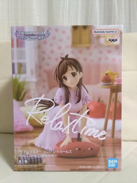 ACh}X^[VfK[YRelaxtime@Җ삠 