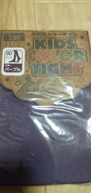 カラータイツパープルM~Lサイズ < キッズ/ベビー  カラータイツパープルM~Lサイズ  < キッズ/ベビーの