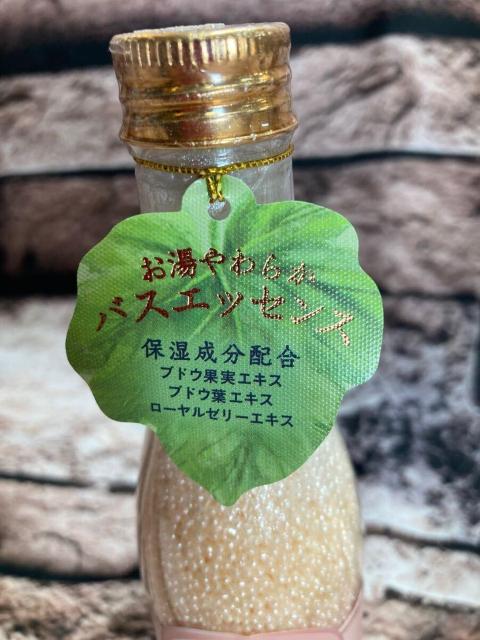 送料無料!2本組【シャルドネ】『芳醇で軽やかなシャンパンの香り』スパークリング バスパール(145g)2本1,320円が < インテリア/ライフ  送料無料!2本組【シャルドネ】『芳醇で軽やかなシャンパンの香り』スパークリング バスパール(145g)2本1,320円が < インテリア/ライフの