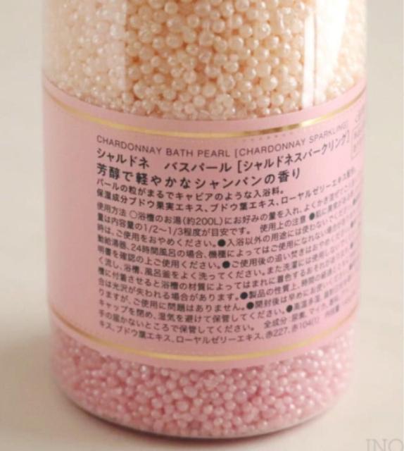 送料無料!2本組【シャルドネ】『芳醇で軽やかなシャンパンの香り』スパークリング バスパール(145g)2本1,320円が < インテリア/ライフ  送料無料!2本組【シャルドネ】『芳醇で軽やかなシャンパンの香り』スパークリング バスパール(145g)2本1,320円が < インテリア/ライフの