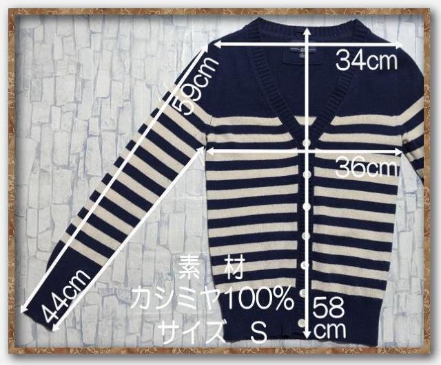 ギャップ カシミヤ100%ボーダーニットカーディガン 紺×白 < ブランド  ギャップ カシミヤ100%ボーダーニットカーディガン 紺×白 < ブランドの