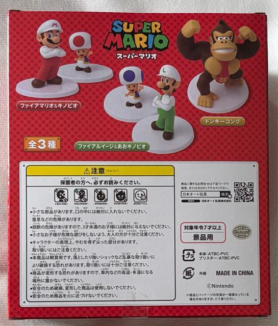 スーパーマリオ スタンダード フィギュア 2 ファイアルイージ&あおキノピオ < ホビー  スーパーマリオ スタンダード フィギュア 2 ファイアルイージ&あおキノピオ < ホビーの