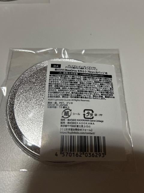 ブレイブソード ブレイズソウル 缶バッジ7種8個セット 即決でアクリルミニスタンド1種追加 < アニメ/コミック/キャラクター  ブレイブソード ブレイズソウル 缶バッジ7種8個セット 即決でアクリルミニスタンド1種追加 < アニメ/コミック/キャラクターの