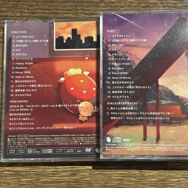 【莉犬】タイムカプセル 2セット < CD/DVD/ビデオ 【莉犬】タイムカプセル 2セット < CD/DVD/ビデオの