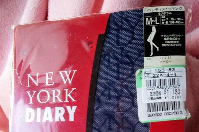 �����I������v���f���[�X��New York Diary�����{��/���������m�O���������X�g�b�L���O����l�C�r�[���؃I���j��