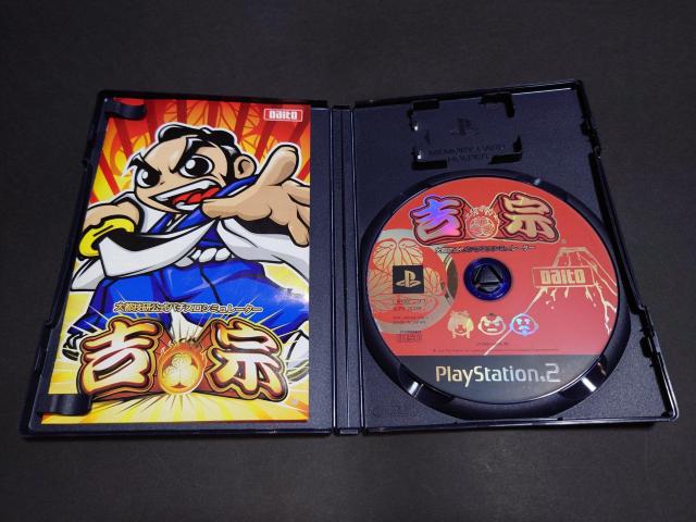 PS2 大都技研公式パチスロシミュレーター 吉宗 / パチスロ PACHISLOT スロット SLOT < ゲーム本体/ソフト  PS2 大都技研公式パチスロシミュレーター 吉宗 / パチスロ PACHISLOT スロット SLOT < ゲーム本体/ソフトの