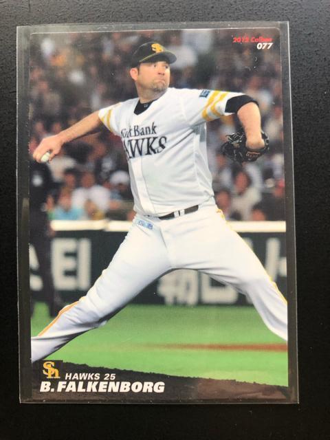 2012カルビー野球第2弾/NO-077・福岡ソフトバンクホ−クス・ファルケンボーグ < トレーディングカード 2012カルビー野球第2弾/NO-077・福岡ソフトバンクホ−クス・ファルケンボーグ < トレーディングカードの