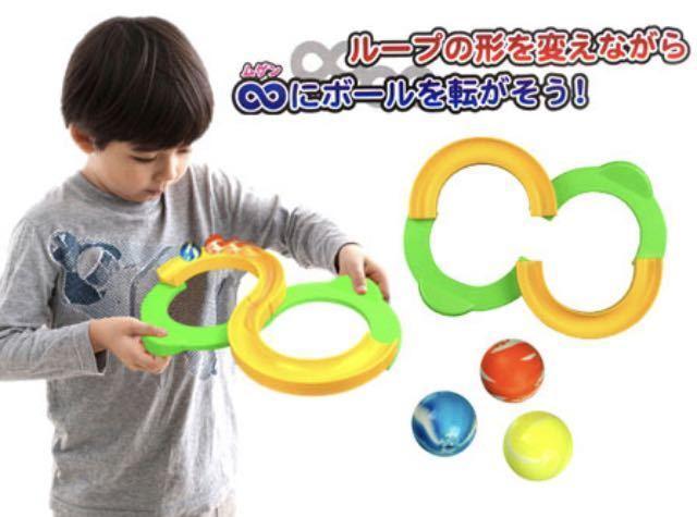 送料無料!子供から大人まで思わずハマる新感覚TOY!ぐるぐるループ バランスゲーム1個 < インテリア/ライフ  送料無料!子供から大人まで思わずハマる新感覚TOY!ぐるぐるループ バランスゲーム1個 < インテリア/ライフの