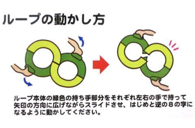 送料無料!子供から大人まで思わずハマる新感覚TOY!ぐるぐるループ バランスゲーム1個 < インテリア/ライフ  送料無料!子供から大人まで思わずハマる新感覚TOY!ぐるぐるループ バランスゲーム1個 < インテリア/ライフの