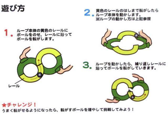送料無料!子供から大人まで思わずハマる新感覚TOY!ぐるぐるループ バランスゲーム1個 < インテリア/ライフ  送料無料!子供から大人まで思わずハマる新感覚TOY!ぐるぐるループ バランスゲーム1個 < インテリア/ライフの