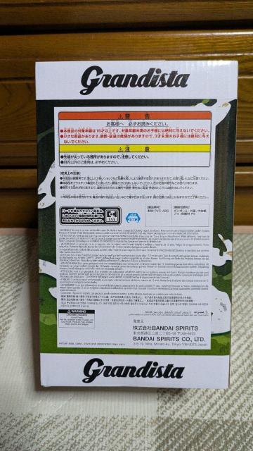 ナルト疾風伝 Grandista はたけカカシ HATAKE KAKASHI < アニメ/コミック/キャラクター ナルト疾風伝 Grandista はたけカカシ HATAKE KAKASHI < アニメ/コミック/キャラクターの