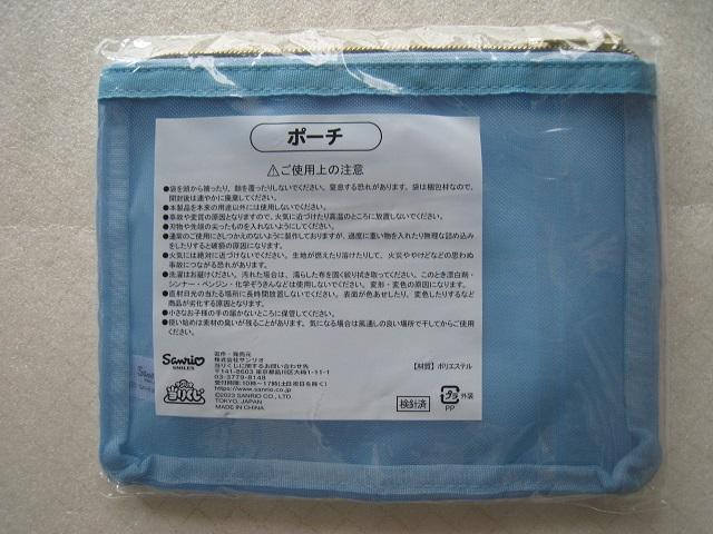  yM|[`@^LV[hT@ TI@ TI肭@  Aj/R~bN/LN^[ 