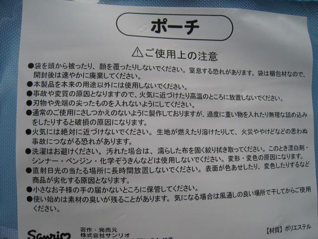  yM|[`@^LV[hT@ TI@ TI肭@  Aj/R~bN/LN^[ 