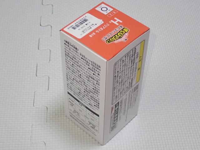 僕のヒーローアカデミア 一番くじ H賞 クリアボトル 爆豪勝己 < アニメ/コミック/キャラクター  僕のヒーローアカデミア 一番くじ H賞 クリアボトル 爆豪勝己 < アニメ/コミック/キャラクターの