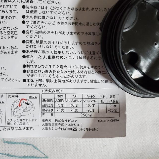 あちゃちゅむ ムチャチャ ナタリーレテ タンブラー うさぎ ウサギ 兎 < ブランド  あちゃちゅむ ムチャチャ ナタリーレテ タンブラー うさぎ ウサギ 兎 < ブランドの