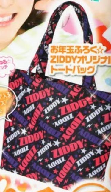 jRv`Gt^ziddyIWig[gobO 